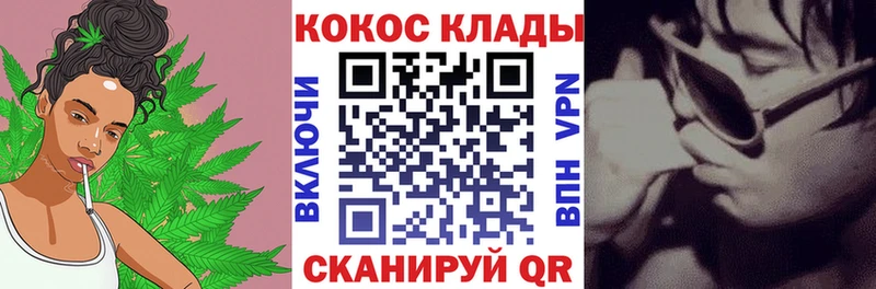 Где найти наркотики Сальск Кокаин Амфетамин МЕФ