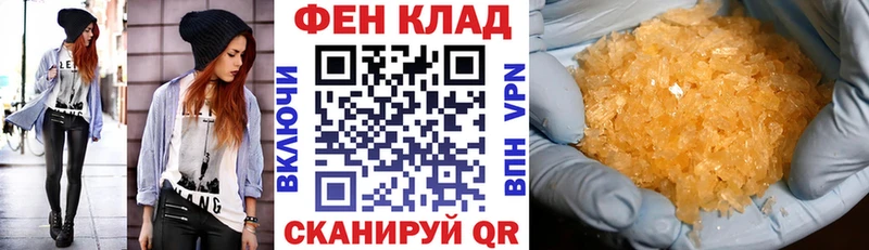 АМФЕТАМИН VHQ  наркота  кракен как зайти  Сальск 