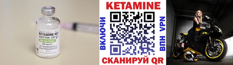 Кетамин ketamine  купить наркоту  omg   Сальск 