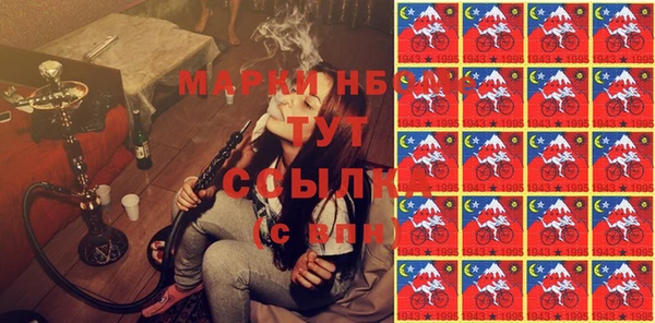 стафф Михайловка