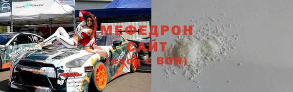 бутик Михайловск