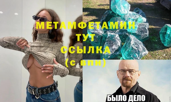 стафф Михайловка