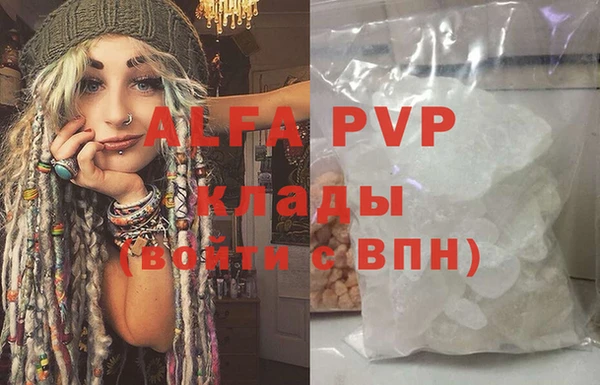 мефедрон мука Медногорск