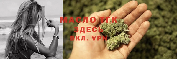 бутик Михайловск