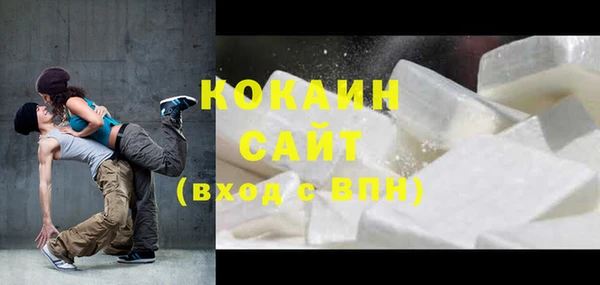 стафф Михайловка