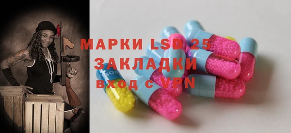 стафф Михайловка