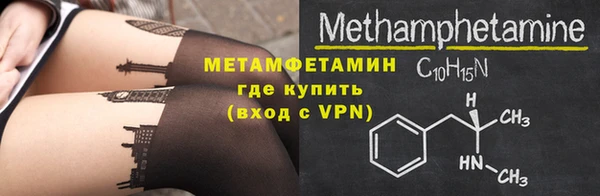стафф Михайловка