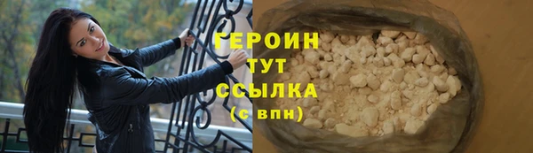 мефедрон мука Медвежьегорск