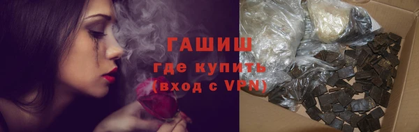 стафф Михайловка