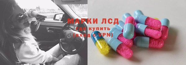 бутик Михайловск