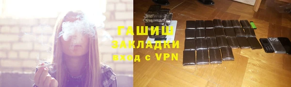 мефедрон мука Медногорск