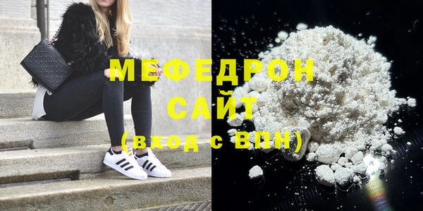 мефедрон мука Медвежьегорск