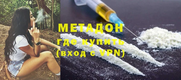 мефедрон мука Медвежьегорск