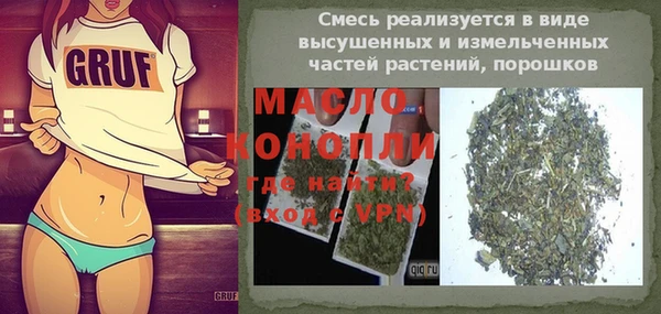 мефедрон мука Медвежьегорск