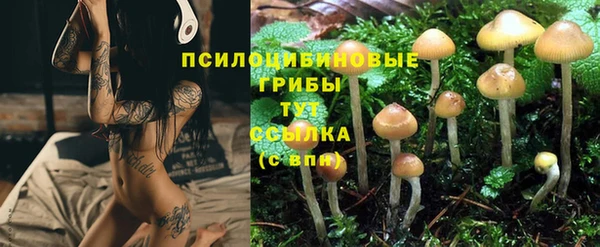 бутик Михайловск