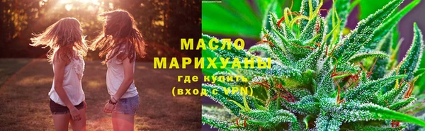 мефедрон мука Медвежьегорск