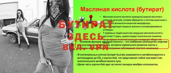 марихуана Михайлов