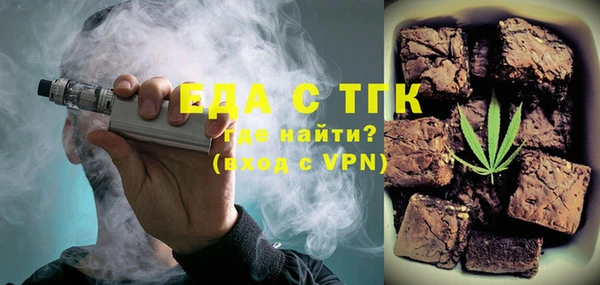 мефедрон мука Медногорск