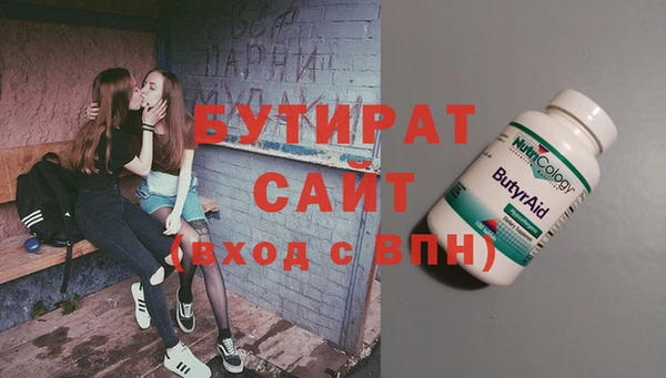 бутик Михайловск