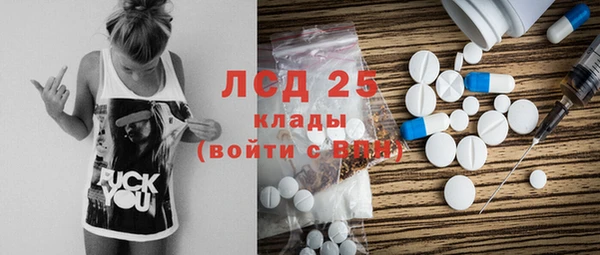 мефедрон мука Медногорск