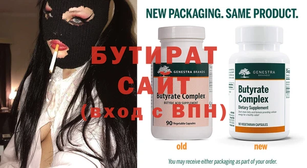 стафф Михайловка