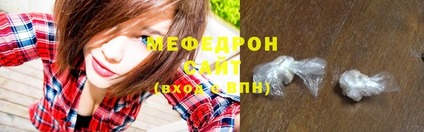 стафф Михайловка