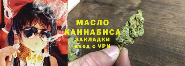 бутик Михайловск