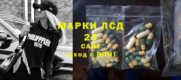 мефедрон мука Медногорск
