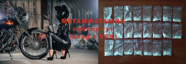 мефедрон мука Медногорск