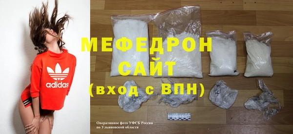 стафф Михайловка
