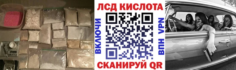 ЛСД экстази кислота  blacksprut   Сальск  магазин продажи наркотиков 