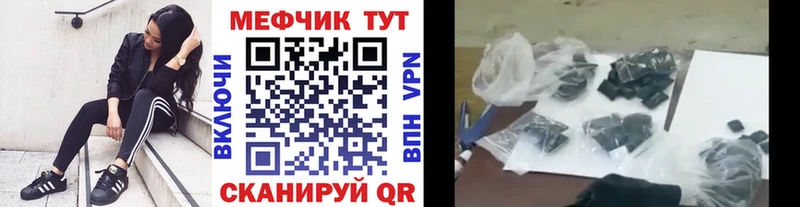 купить наркотики сайты  Сальск  МЕФ мука 