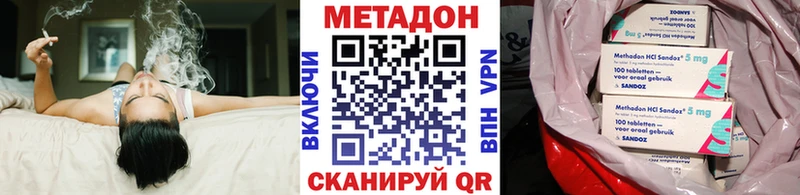 Метадон белоснежный купить наркотик KRAKEN ссылка Сальск