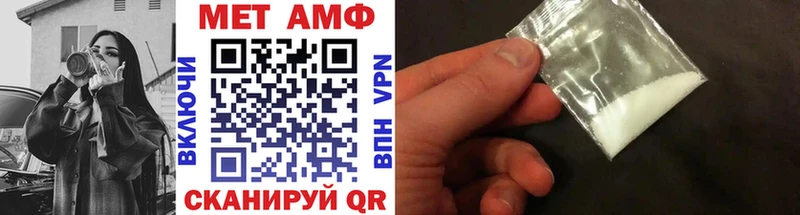 МЕТАМФЕТАМИН пудра как найти кракен маркетплейс Сальск