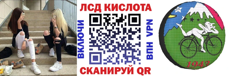 Марки NBOMe 1,8мг  Сальск 