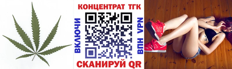купить закладку  Сальск  Дистиллят ТГК гашишное масло 